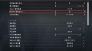 csgo怎么来麦克风 CSGO麦克风音量设置