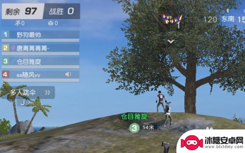 荒野行动怎么关闭跟随跳伞 怎么在荒野行动PC版中跟随队友一起跳伞