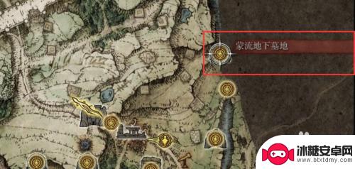 艾尔登法环马尔基特的囚具有什么用 如何获得艾尔登法环马尔基德的囚具