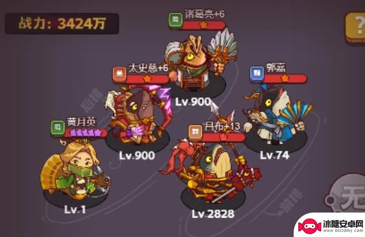 咸鱼之王2710太史慈怎么打 咸鱼之王2710太史慈怎么打攻略