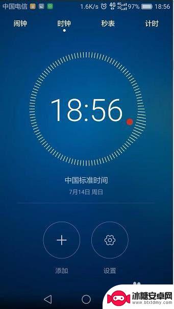 华为手机多个闹钟怎么设置 华为手机如何添加多个闹钟
