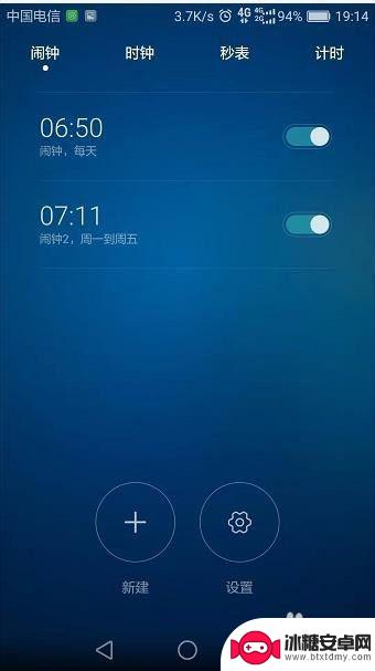 华为手机多个闹钟怎么设置 华为手机如何添加多个闹钟