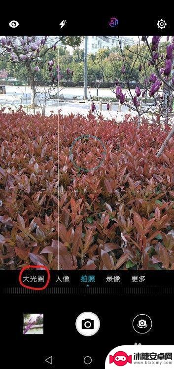 手机拍摄如何避免抖动光圈 手机拍摄背景虚化技巧