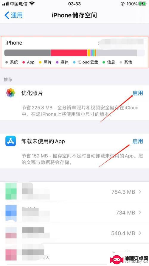 苹果手机为什么没有屏幕录制 苹果手机录制屏幕过程自动停止解决方法
