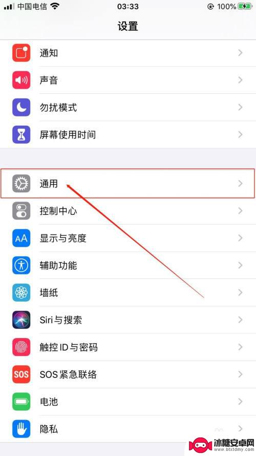 苹果手机为什么没有屏幕录制 苹果手机录制屏幕过程自动停止解决方法