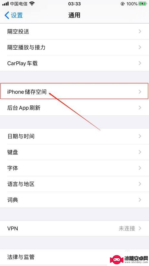 苹果手机为什么没有屏幕录制 苹果手机录制屏幕过程自动停止解决方法