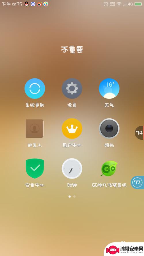 为啥手机打电话显示无法访问移动网络 手机打电话显示无法访问移动网络怎么办