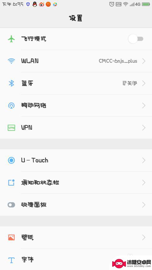 为啥手机打电话显示无法访问移动网络 手机打电话显示无法访问移动网络怎么办