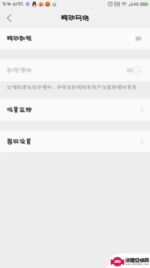 为啥手机打电话显示无法访问移动网络 手机打电话显示无法访问移动网络怎么办