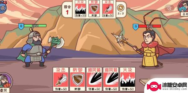 三国哈哈哈如何过第40关攻略 三国哈哈哈第40关挑战攻略