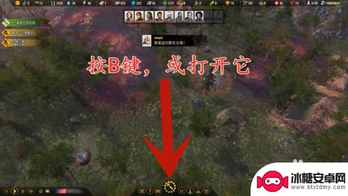 末日求生怎么清理污染 末日求生怎么建立环境站