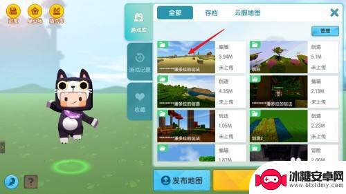 迷你世界如何导入插件? 迷你世界插件包地图导入方法