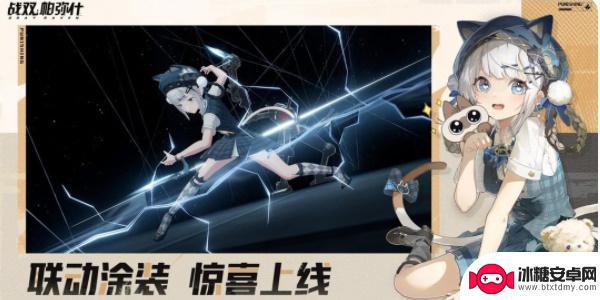 战双帕弥什如何换绑手机号 《战双帕弥什》换绑手机教程
