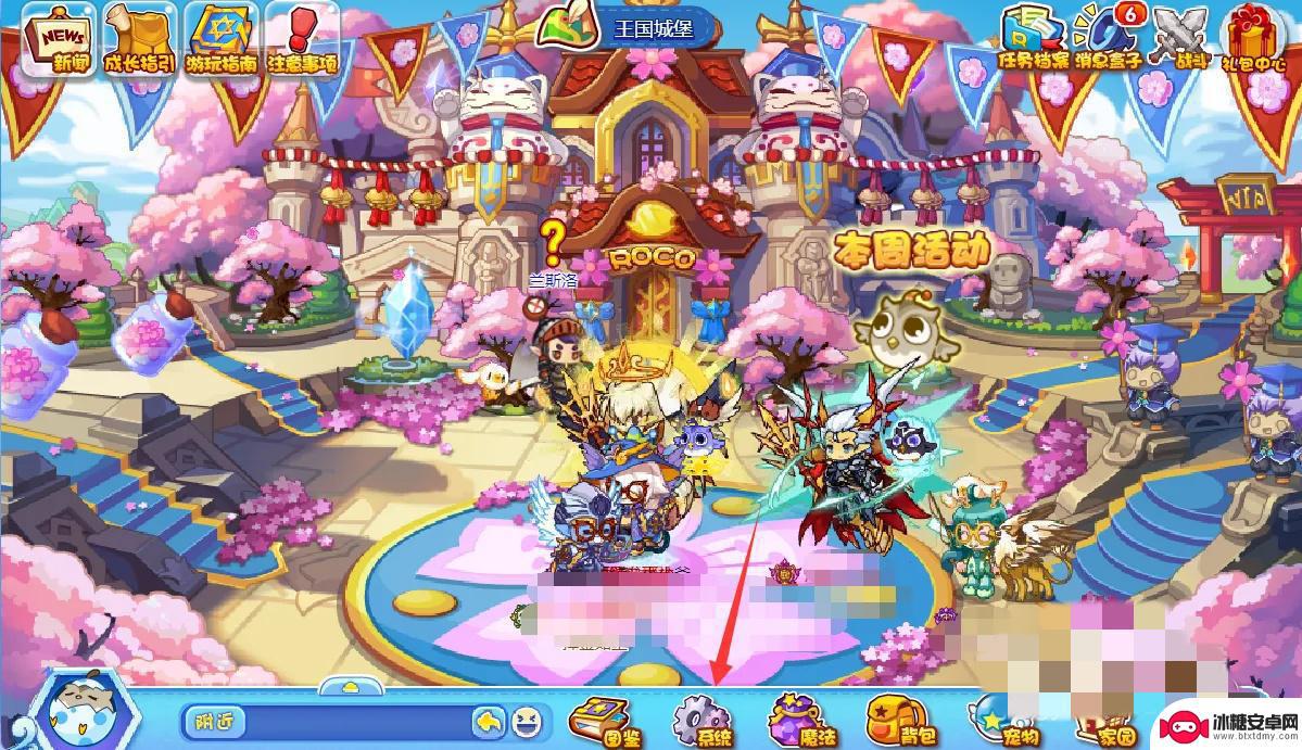 魔力宝贝旅人怎么隐藏角色 洛克王国2025版隐藏人物方法