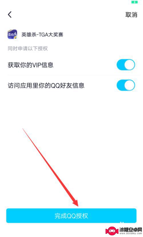 英雄杀如何切换账号 英雄杀登录账号切换步骤