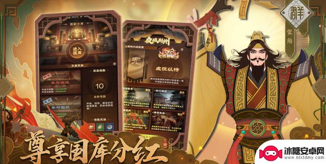 2025年城主天下最强平民阵容推荐:顶级搭配攻略