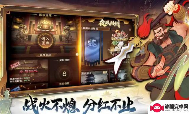 2025年城主天下最强平民阵容推荐:顶级搭配攻略