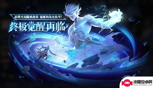 王者荣耀7.24版本更新：三位T0英雄调整，刘备崛起，夏日庆典来袭