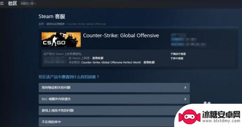 steam客服怎么联系我 Steam客服在哪里可以联系