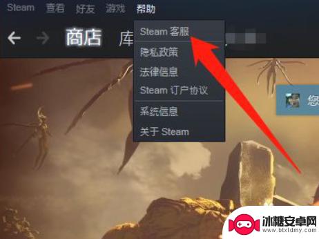 steam客服怎么联系我 Steam客服在哪里可以联系