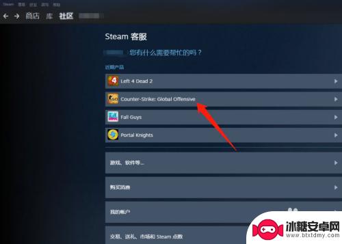 steam客服怎么联系我 Steam客服在哪里可以联系