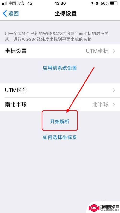 手机上怎么查看kml文件 KML文件在苹果手机上如何打开