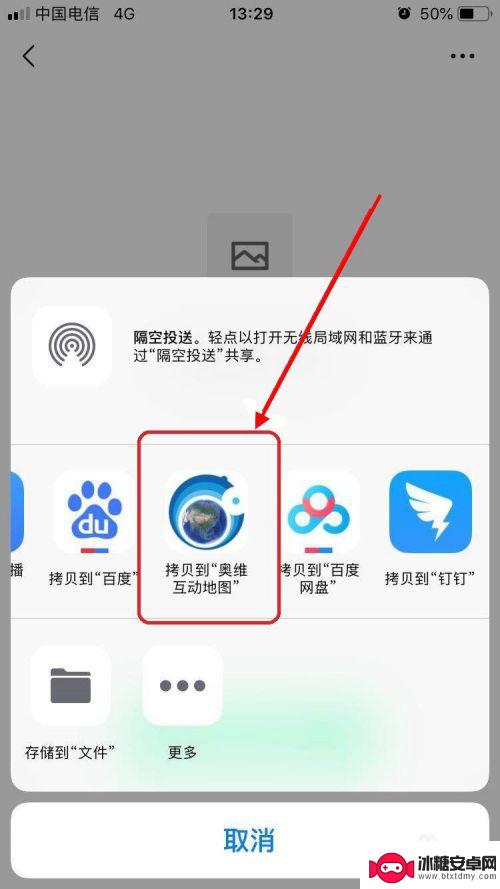 手机上怎么查看kml文件 KML文件在苹果手机上如何打开