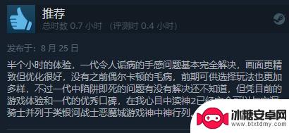 《神之亵渎2》Steam特别好评 国区售价130元