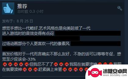 《神之亵渎2》Steam特别好评 国区售价130元