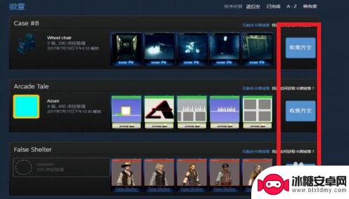 steam卡片怎么一起合 STEAM怎么升级账号