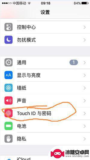 手机怎么重新设置指纹密码 iPhone如何删除旧指纹重新设置