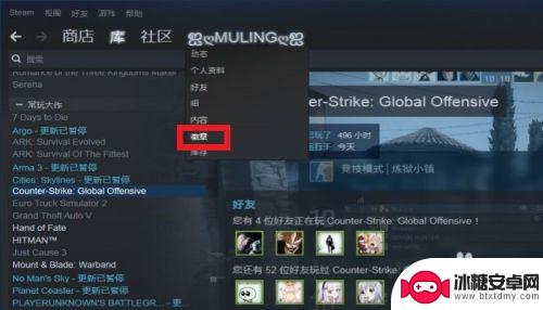 steam卡片怎么一起合 STEAM怎么升级账号