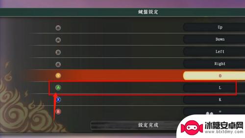 steam上的火影pc怎么玩 steam火影忍者究极风暴4键盘操作指南