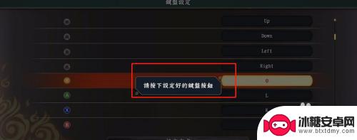 steam上的火影pc怎么玩 steam火影忍者究极风暴4键盘操作指南