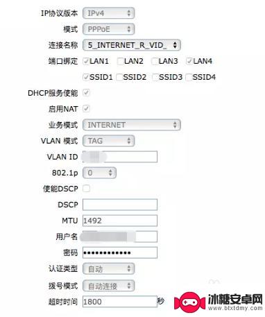 手机自己设置路由器怎么设置 光猫桥接模式设置教程