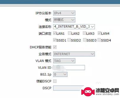 手机自己设置路由器怎么设置 光猫桥接模式设置教程