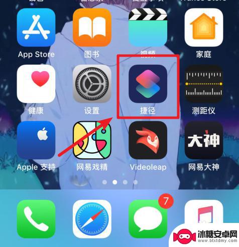 苹果手机怎么把视频变成gif 如何使用苹果iOS12捷径将视频转换为GIF图片