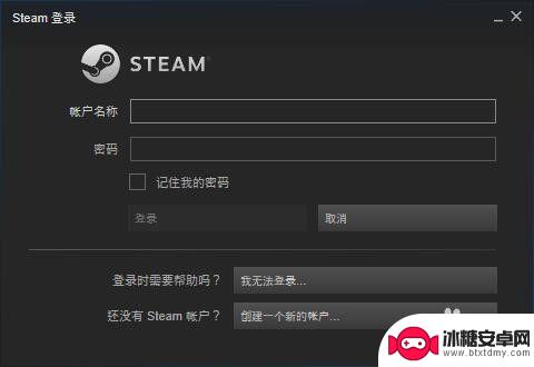 怎么退出steam账号 怎样退出Steam账号