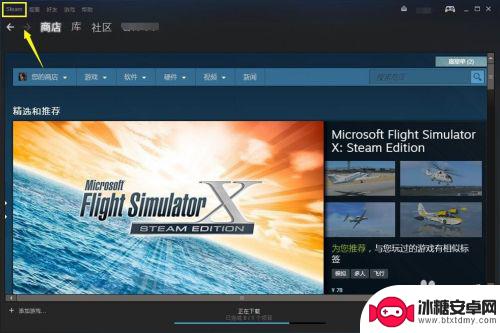 怎么退出steam账号 怎样退出Steam账号