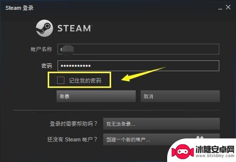 怎么退出steam账号 怎样退出Steam账号