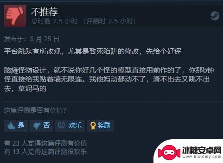 《神之亵渎2》Steam特别好评：比前作优秀太多！