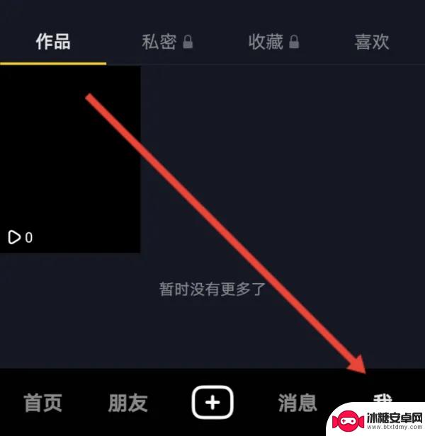 抖音多久才能发私信(抖音多久才能发私信给别人)