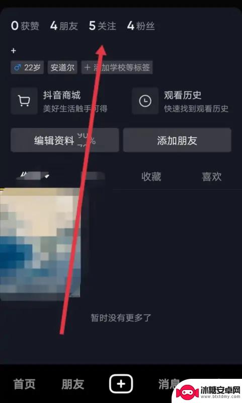 抖音多久才能发私信(抖音多久才能发私信给别人)