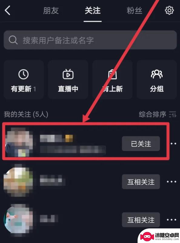 抖音多久才能发私信(抖音多久才能发私信给别人)