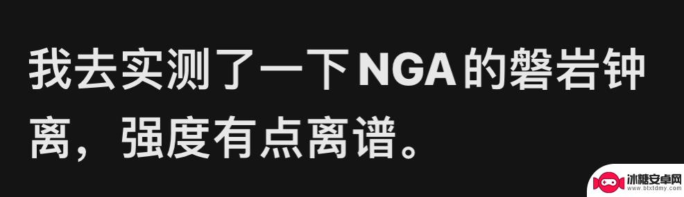 原神怎么搭配伤害高 哪些圣遗物能让《原神》角色伤害爆发质变