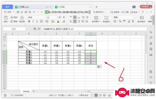 自动排名怎么弄手机 Excel表格自动排名工具