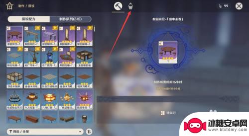 原神免费获得蓝色染料 原神蓝色染料如何获得