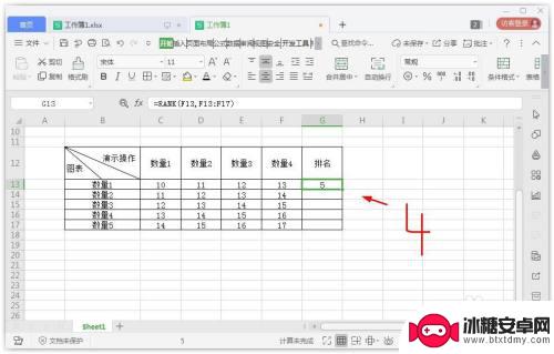 自动排名怎么弄手机 Excel表格自动排名工具