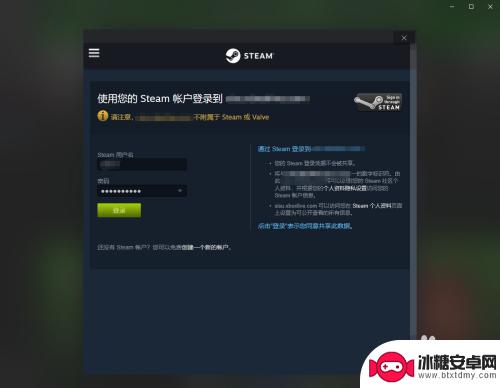 xbox关联账号 PC版Xbox如何关联绑定Steam账号