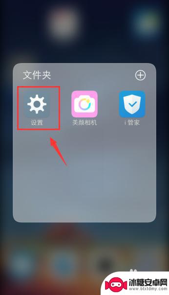 vivo手机怎么把5g流量设置成4g vivo手机4G网络设置教程